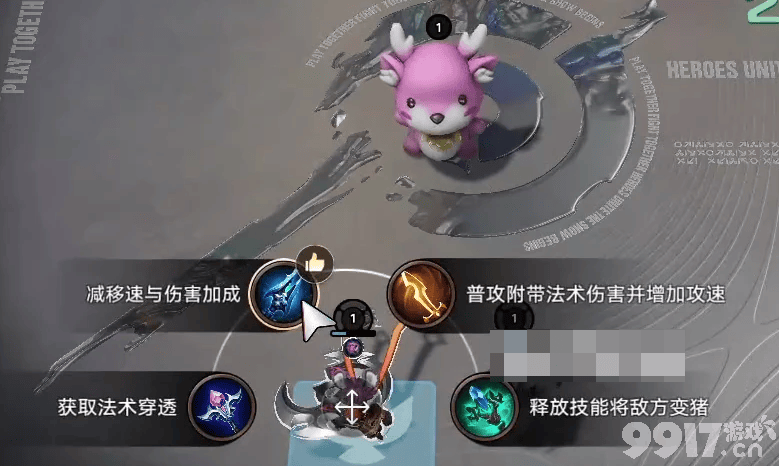 《王者万象棋》牺牲效果是什么 牺牲效果玩法攻略