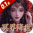 天剑诀无限元宝版