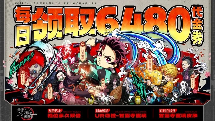 艾尔指挥官免费版内置作弊菜单最新版 首充号日领双64800