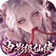 神创九州无限内购私服版