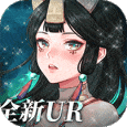 卢希达起源无限金币版