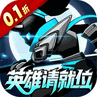 火柴人觉醒无限代金券版