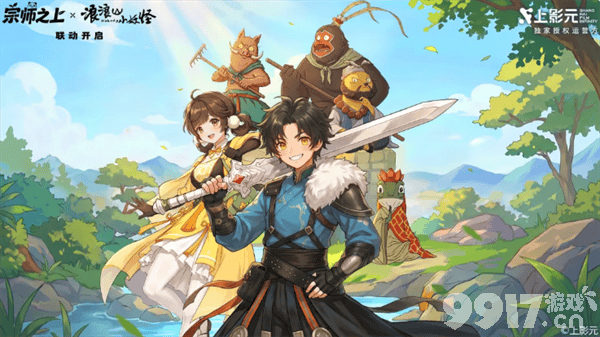 《宗师之上》中秋活动怎么玩 中秋活动攻略
