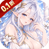酱游记无限金币版