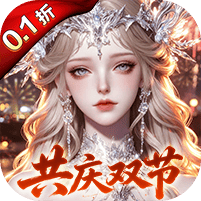魔之序曲满v版无限钻石