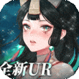 卢希达起源无限代金免费版