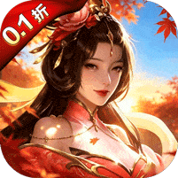 攻城三国免充破解版