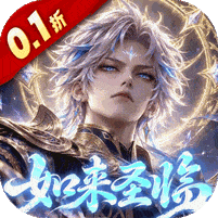 西游神传无限代金券内购版