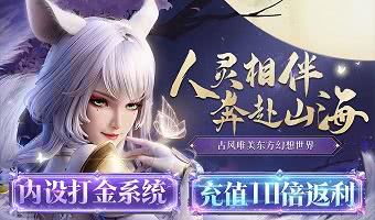 0.01折畅玩特权礼包的游戏合集-开局送无限代金券的0.01折游戏有哪些