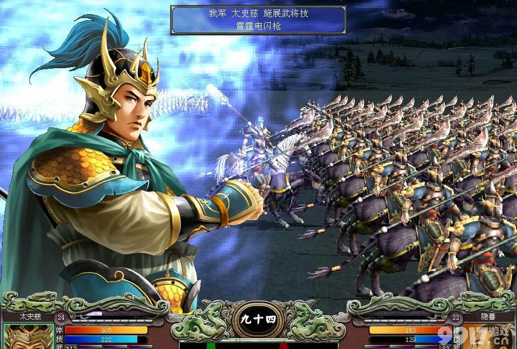 《三国群英传7》如何培育武将 武将培育技巧