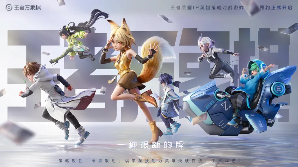 《王者万象棋》全羁绊效果是什么 羁绊效果攻略