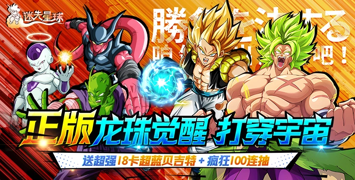 迷失星球无限钻石版：内置MOD菜单，免费给GM后台