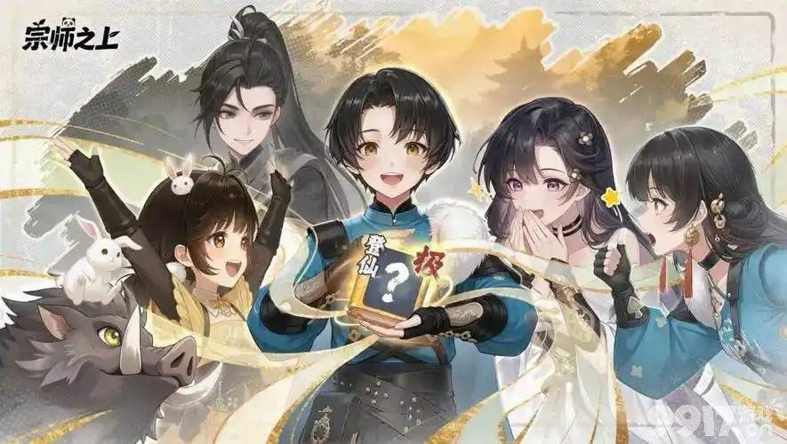 《宗师之上》金色飞剑强度怎么样 金色飞剑强度排名