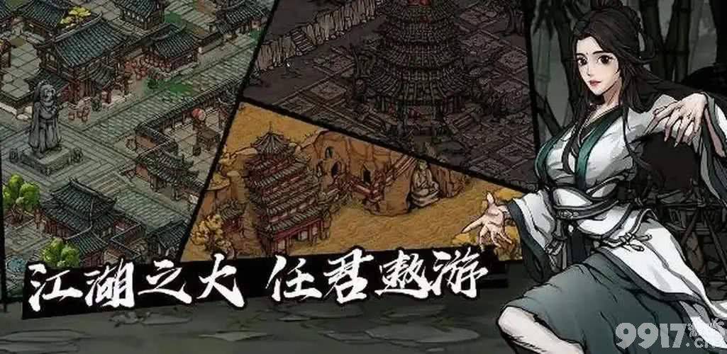《烟雨江湖》昊天塔支线任务怎么做 昊天塔支线任务攻略