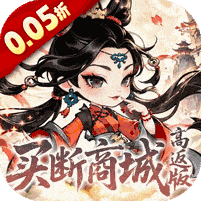 奇缘幻境破解版无限元宝