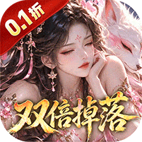 武道仙宗内置菜单版