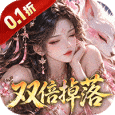 武道仙宗内置菜单版