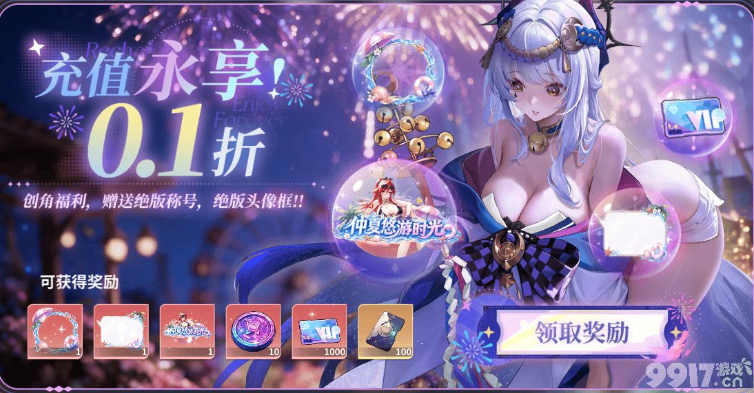 时隙之旅官服破解版:无限钻石内购全解锁,100W代金券免费领