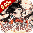奇缘幻境无限资源版