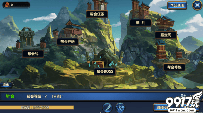 手游公益服《轩辕御龙录》特殊代币获取方式
