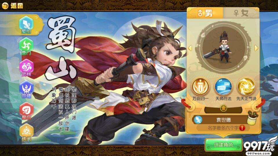 《梦幻仙宠至尊版》必看，一步登仙心得！！！