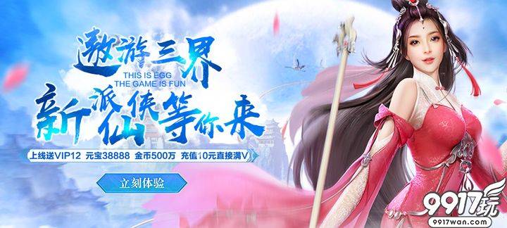 BT修仙风格手游《武极苍穹修真诀满V版》宠物玩法介绍