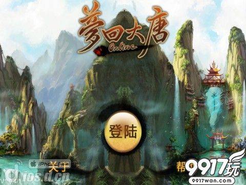 BT仙侠手游《梦回大唐》游戏魅力与灵力说明