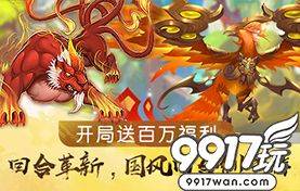 BT仙侠手游《梦回大唐》游戏魅力与灵力说明