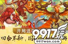 大型仙侠回合手游《梦回大唐》游戏抗性宝石及全抗装详解