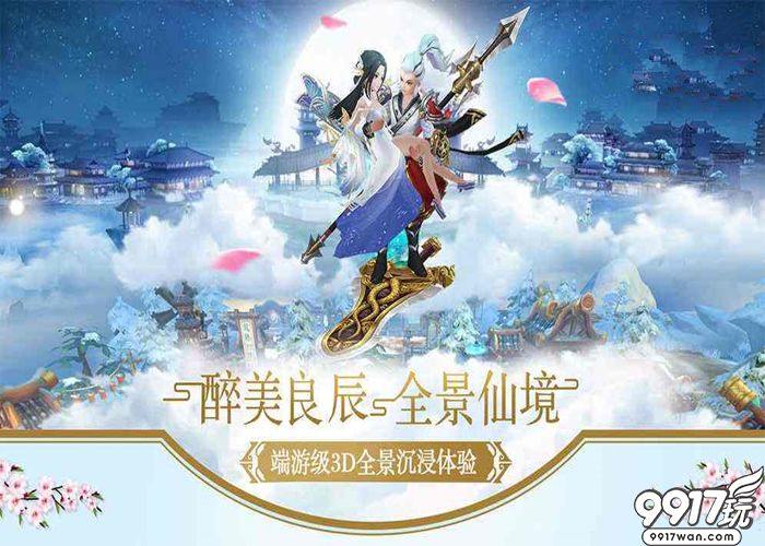 好东东要一起分享《仙界幻世录BT版》游戏的技巧总结