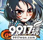 阳春三月【9917玩】畅玩周末豪礼活动（3月22日到3月24日）