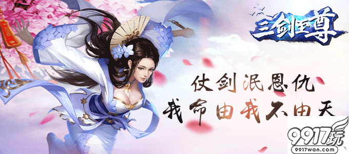 【9917玩】快乐劳动节福利送不停（5月1日-5月5日）（三）