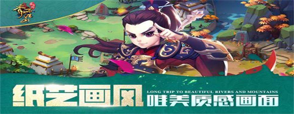 全服激战《长歌行PK版》--国风武侠，体验侠骨柔情的浪漫！