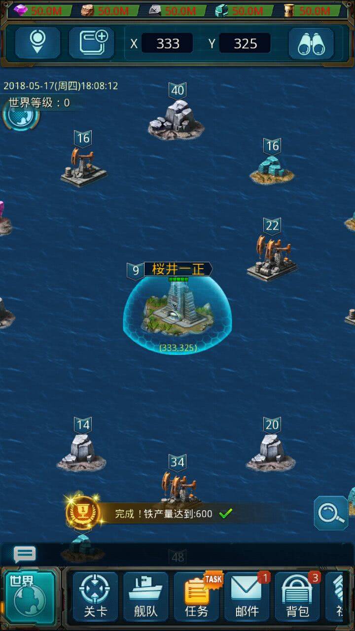 首创策略海战玩法《王牌战舰》闪击奇袭多样策略！