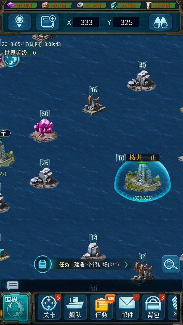 首创策略海战玩法《王牌战舰》闪击奇袭多样策略！