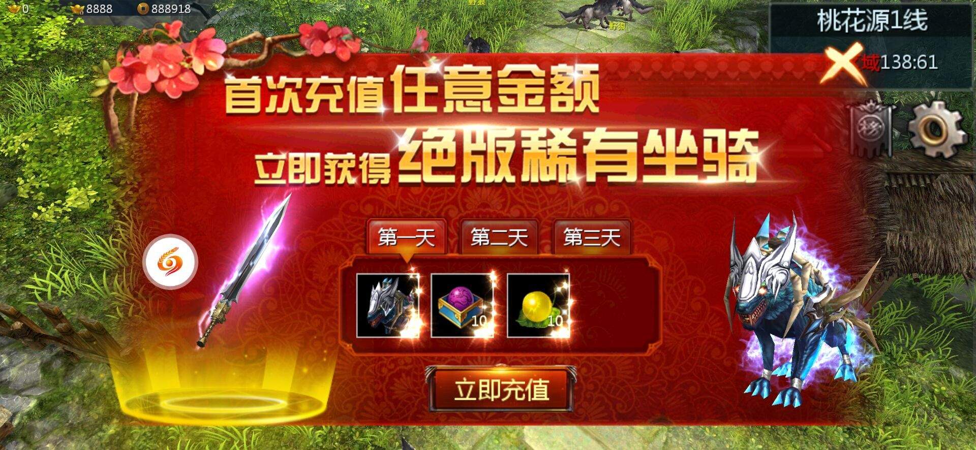 3D仙侠题材MMORPG手游《诛仙奇谈》今日10:00首发