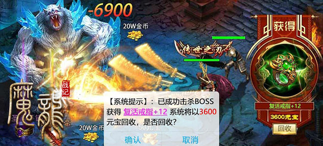 《魔龙战记》传奇今日10:00与您攻占沙城争夺