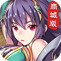 三界大战手游《封神三国》今日10:00正式公测