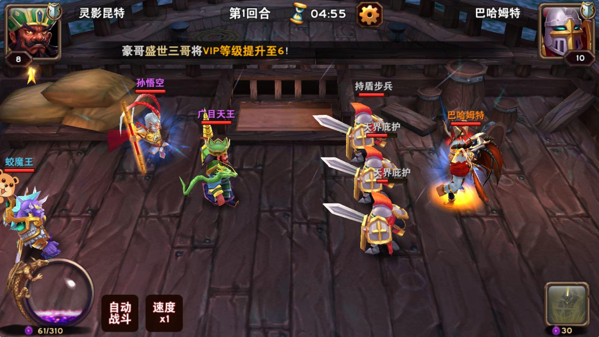 冒险+战斗手游《魔神世界2无限版》今日10:00正式公测