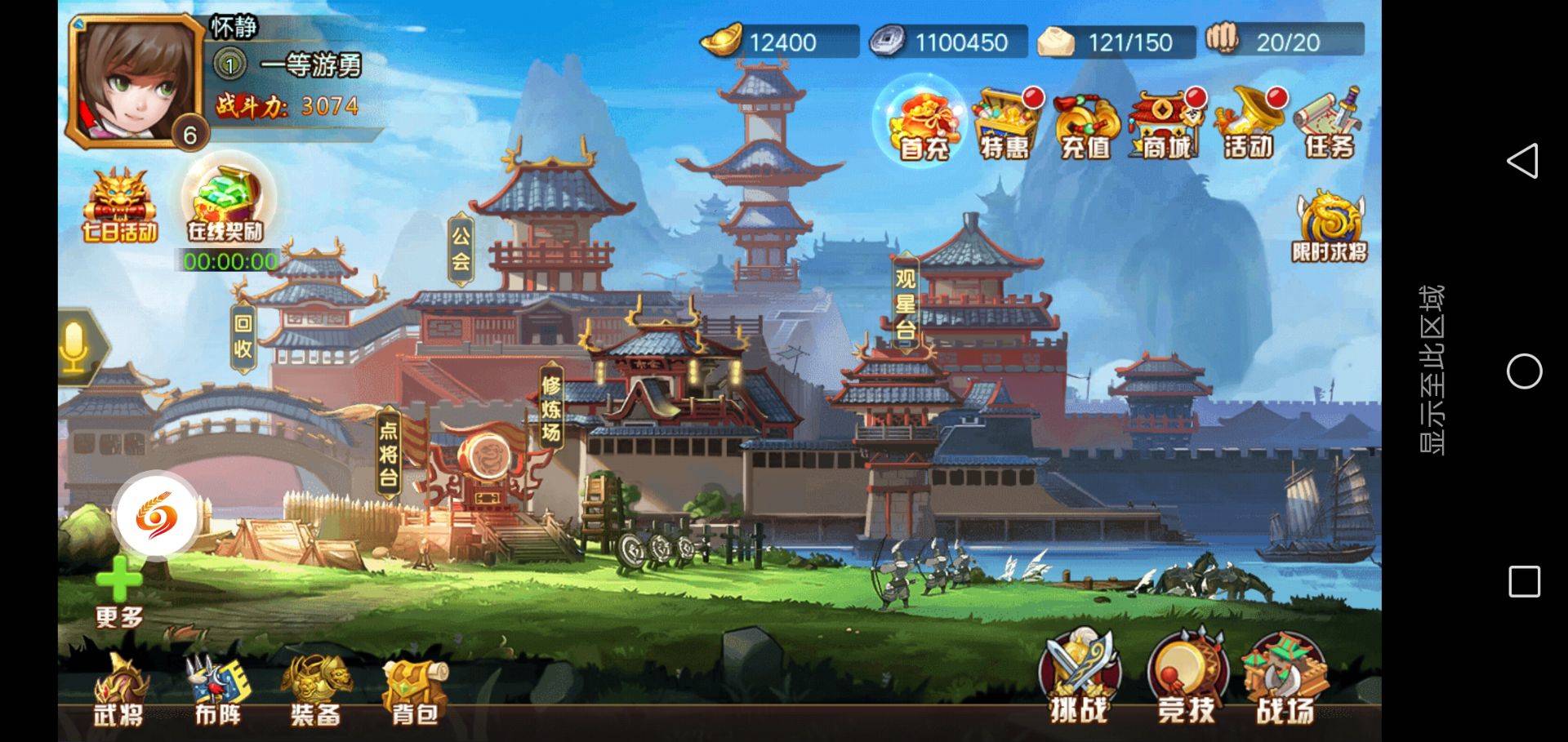 三国卡牌回合策略手游《真三国封神录无限版》今日10:00上线