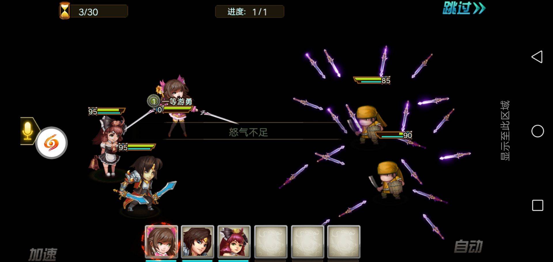 三国卡牌回合策略手游《真三国封神录无限版》今日10:00上线