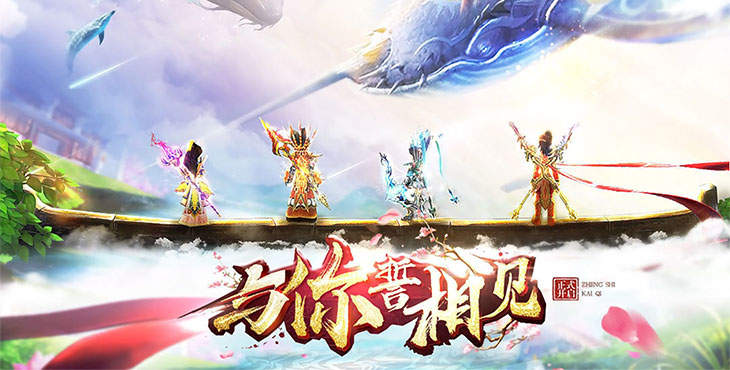 青春武侠MMORPG手游《梦缘江湖》今日9:30火爆公测