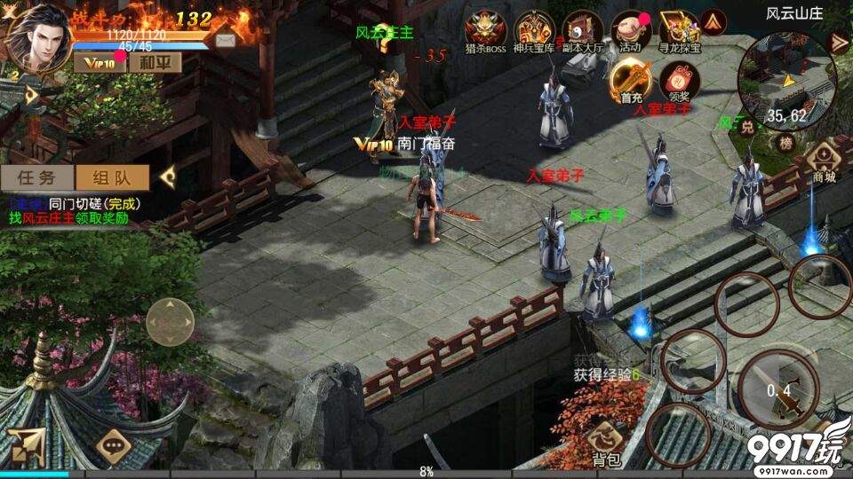 暗黑风格的MMORPG动作手游《暗黑群侠传》今日10:00公测