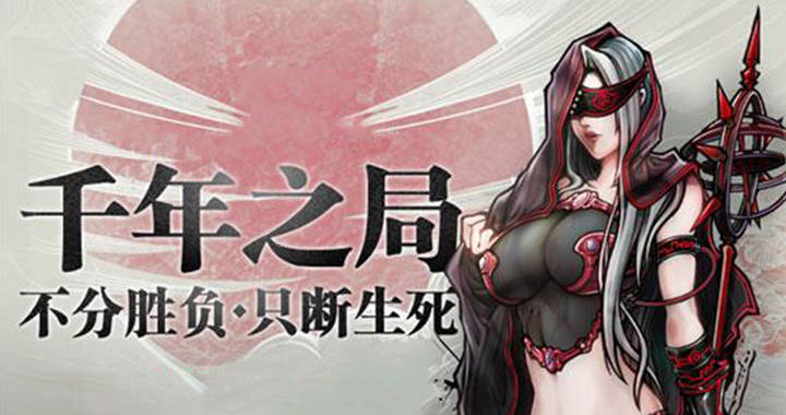 无CD冷却横版格斗三国手游《刀剑高爆版》今日10:00激情开区