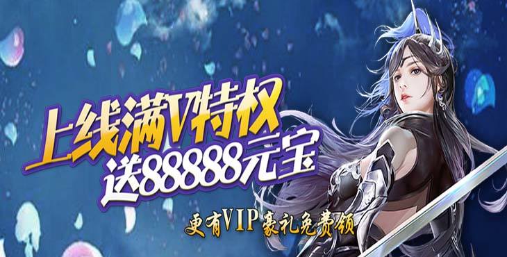 国民玄幻手游《剑荡江湖之大唐风云》今日10:30火爆开服