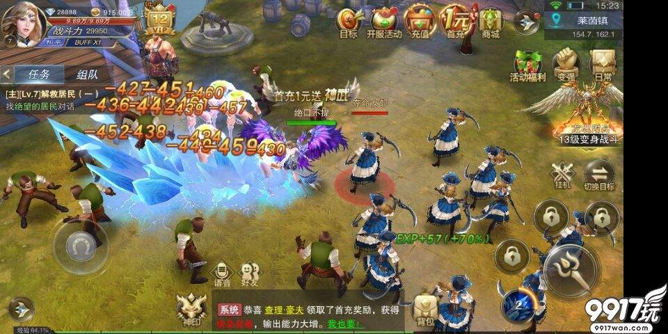 魔幻卡牌手游《魔狱新春版》今日10:30火爆开服