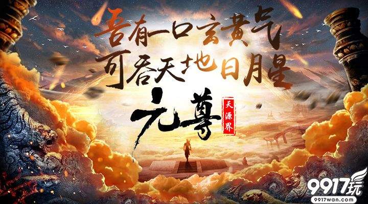 武侠角色手游《狂神无双》今日9：30火爆开服