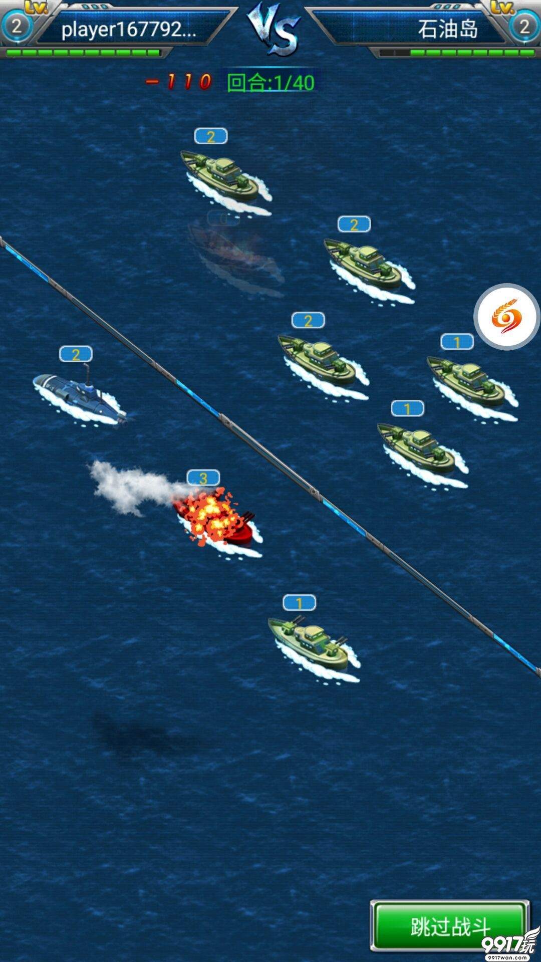 最强SLG海战手游《帝国舰队》新版启航，组成最强战队。