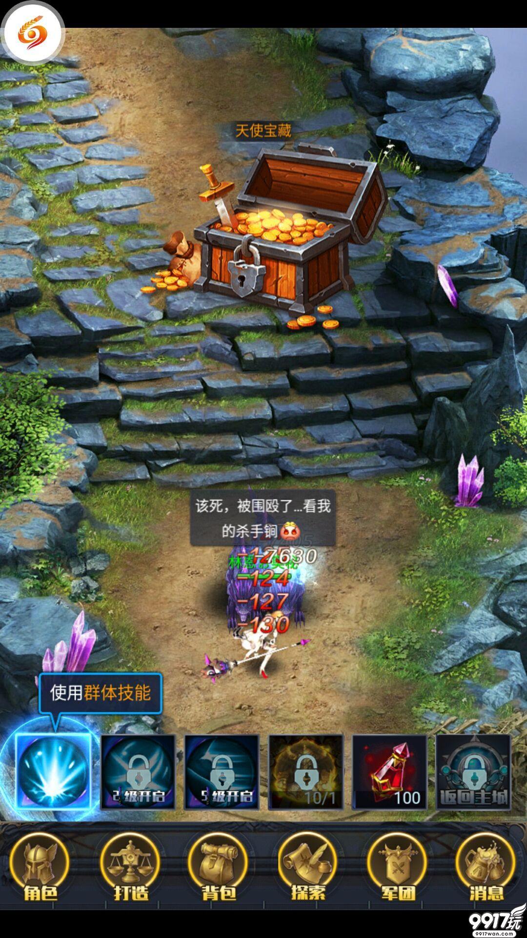 魔幻挂机手游《奇迹天使：觉醒》三大职业联合对抗魔界