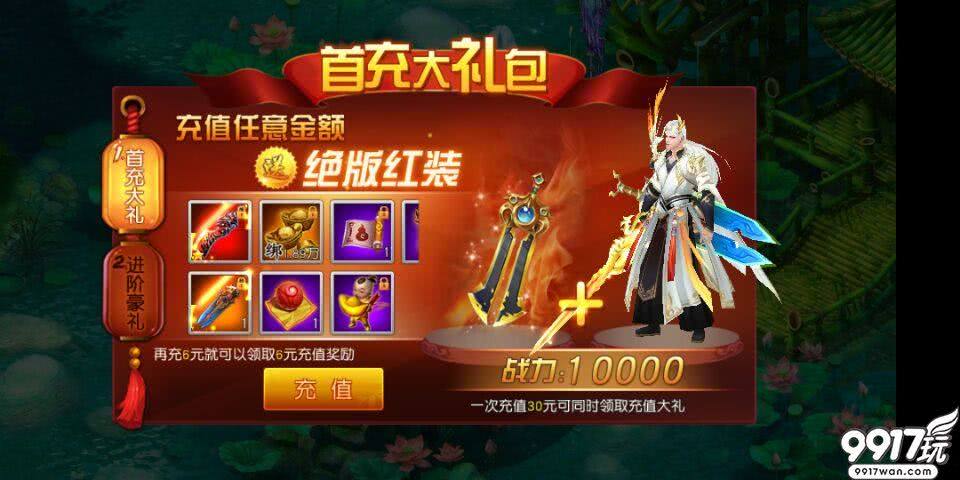 解禁你的战斗意志《剑侠传奇》领略幻想世界里的爱恨情仇